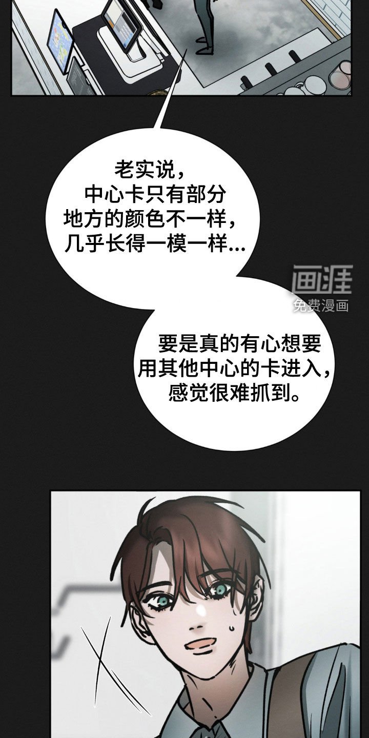 第89章：放过