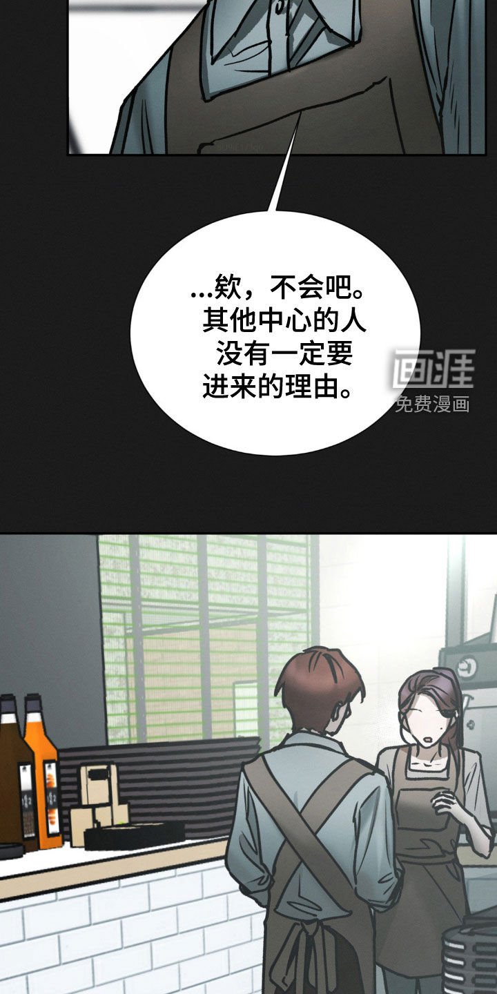 第89章：放过