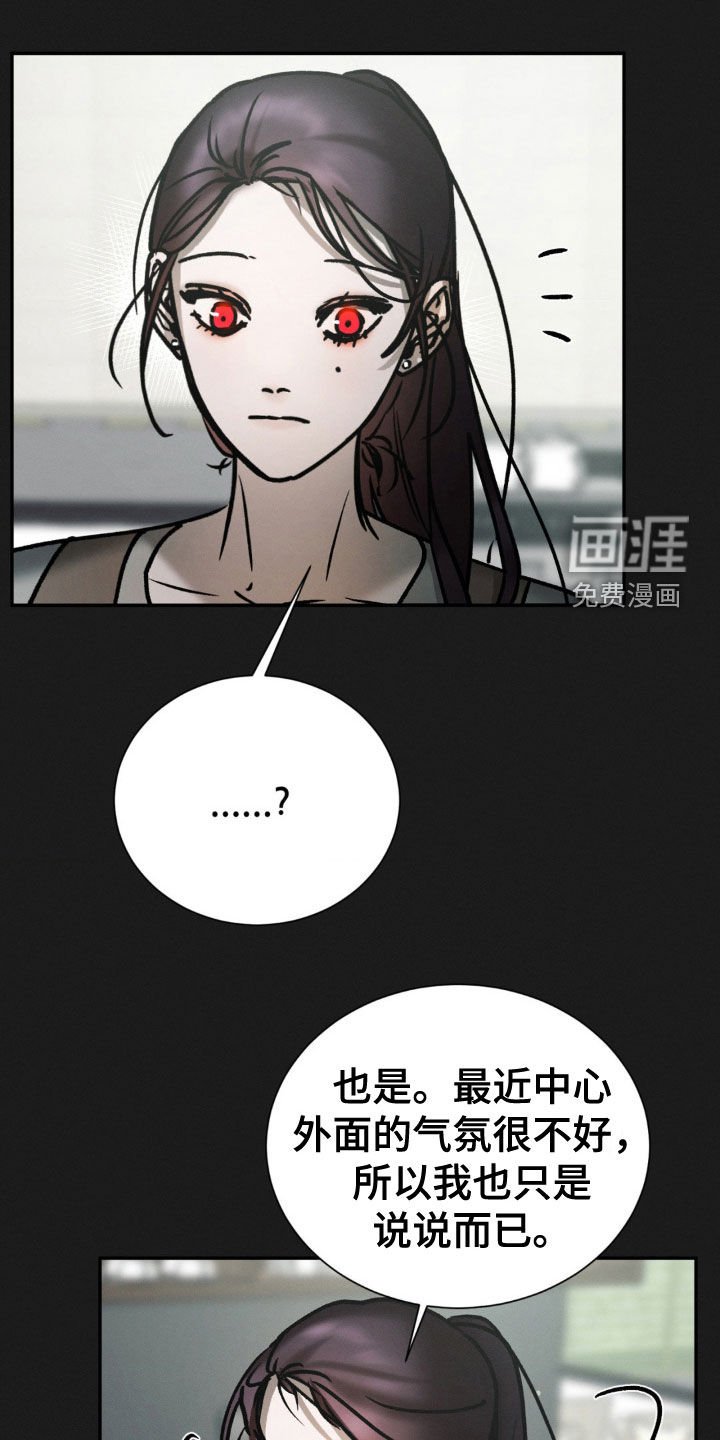 第89章：放过