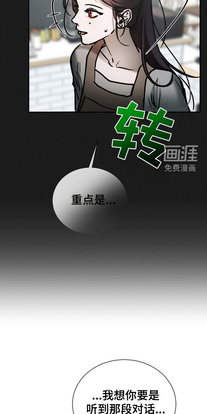 第89章：放过