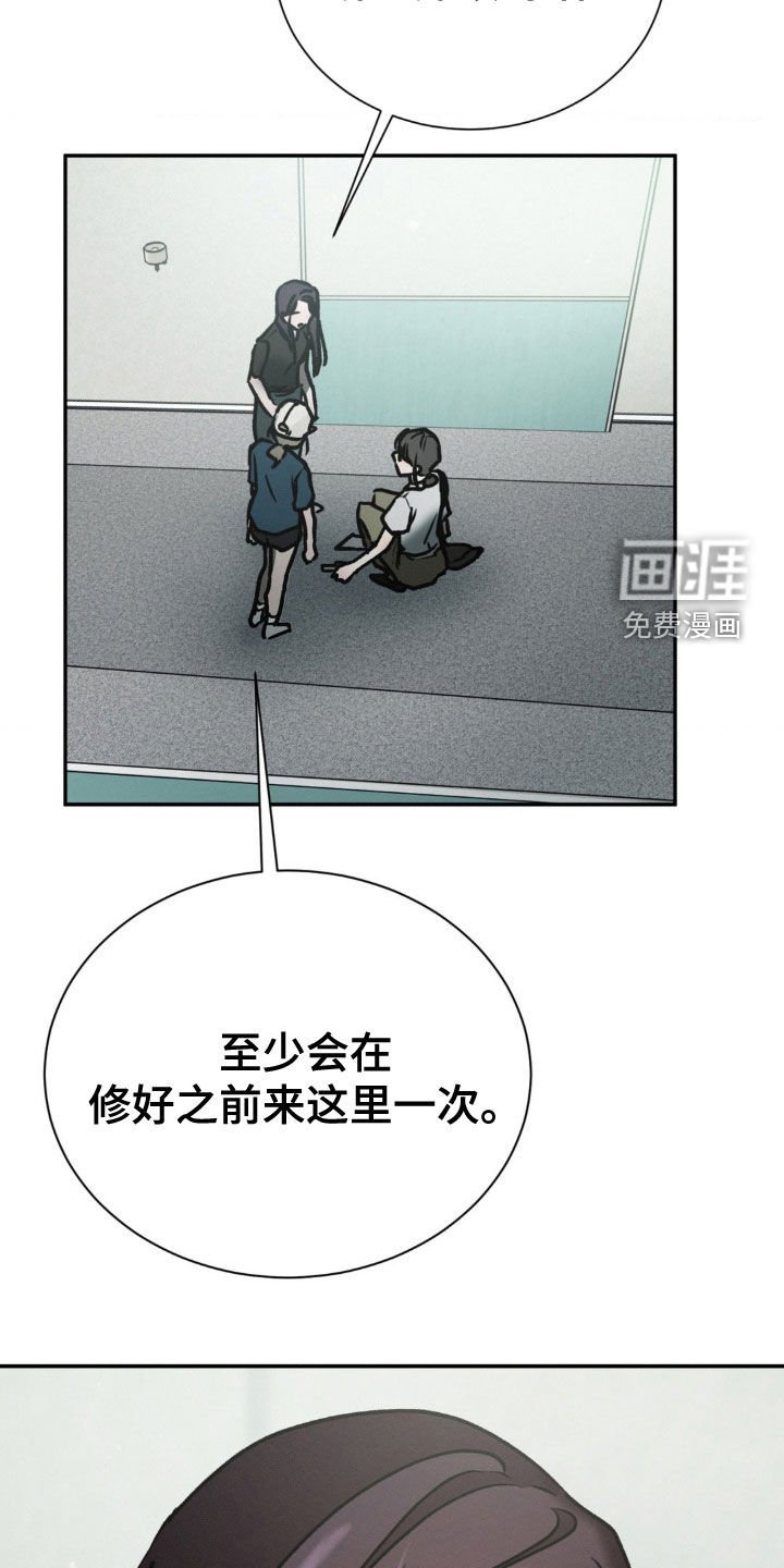 第89章：放过