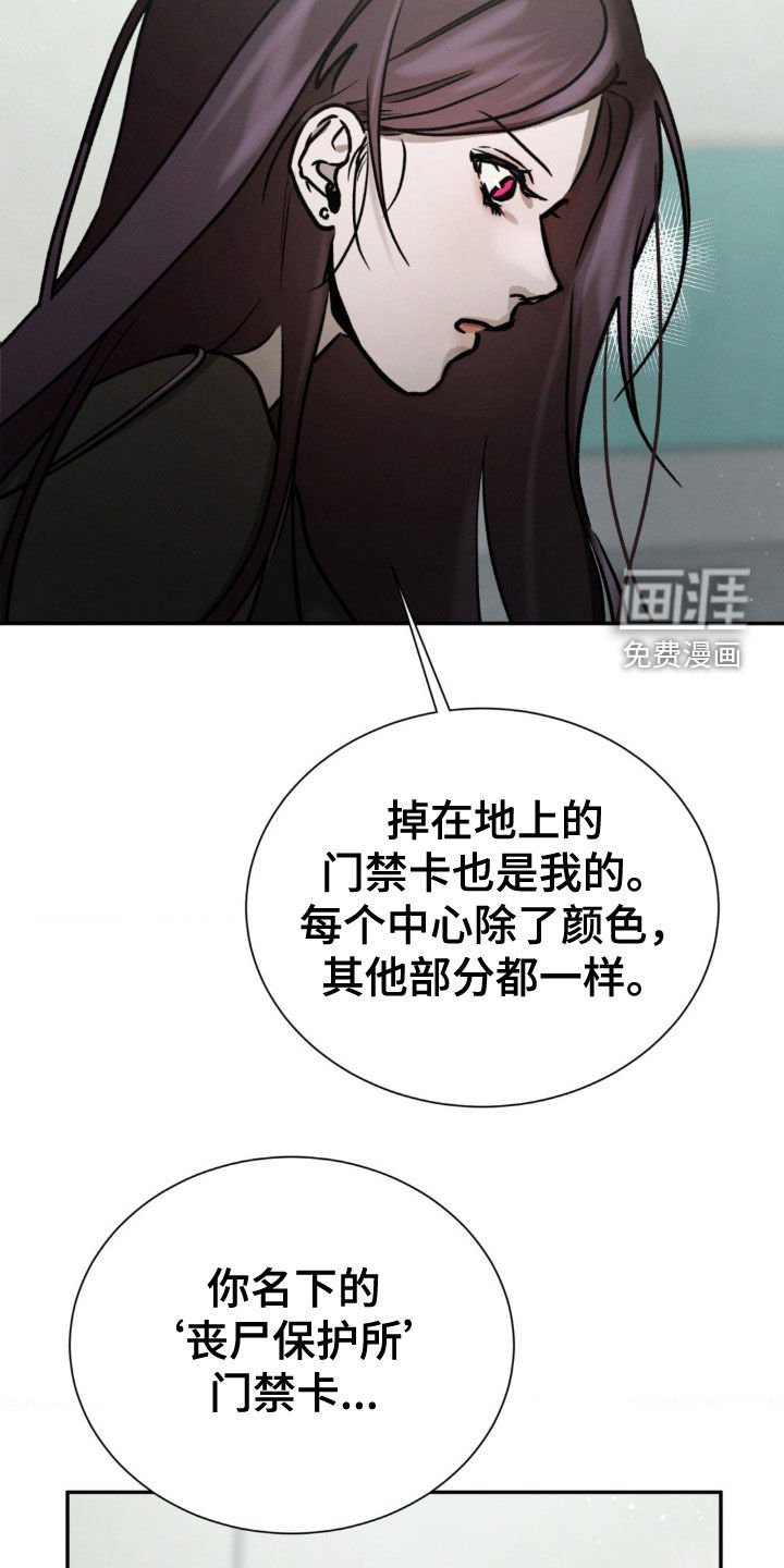 第89章：放过
