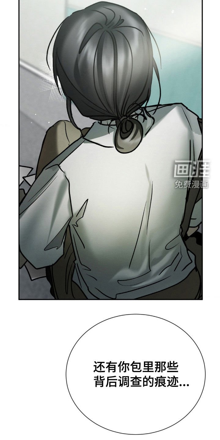 第89章：放过