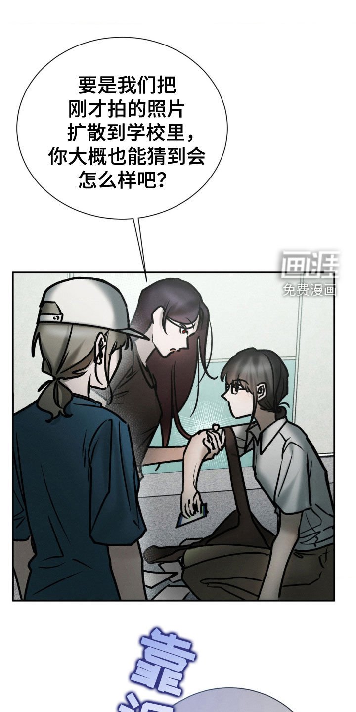 第89章：放过