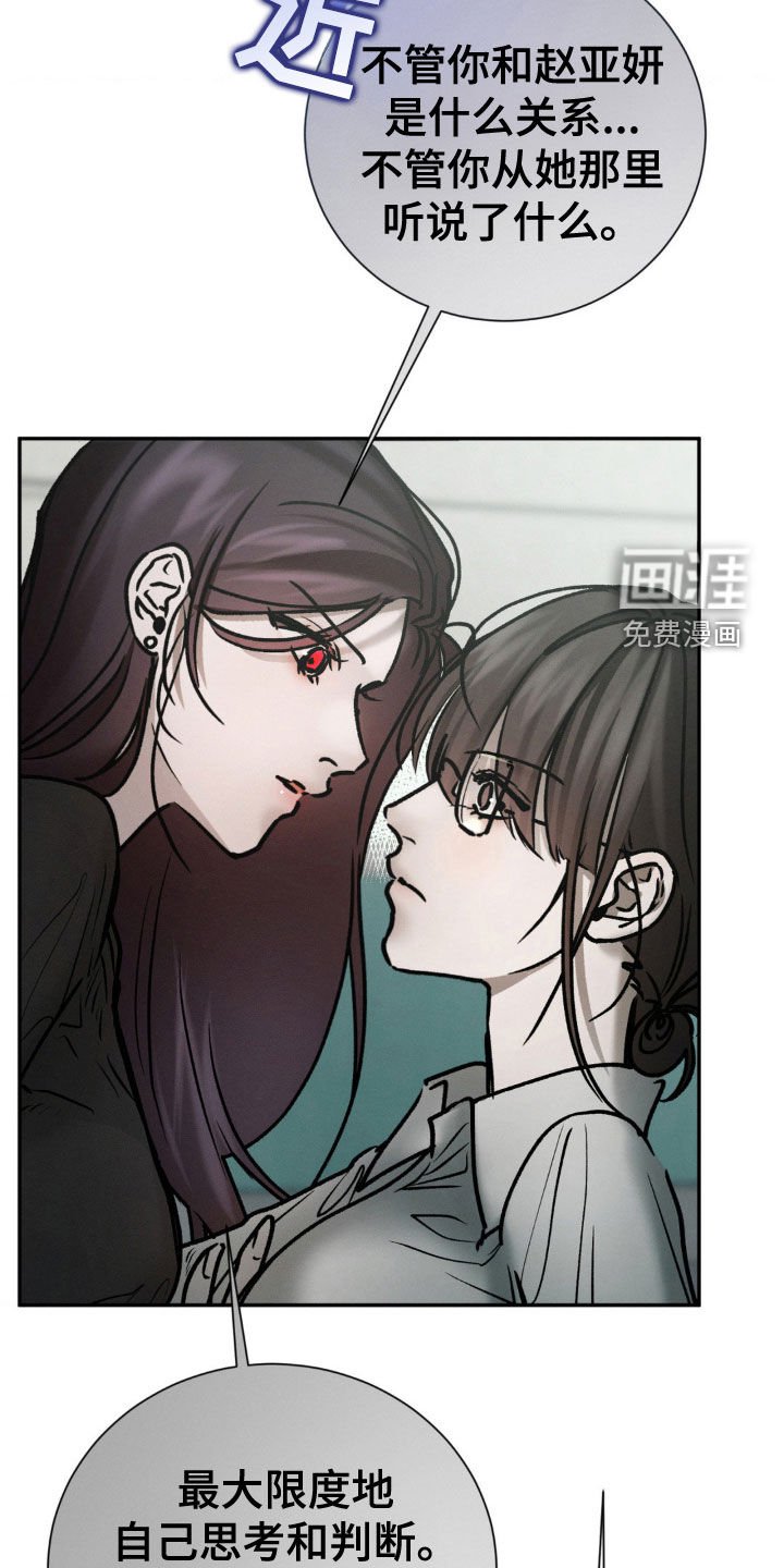 第89章：放过