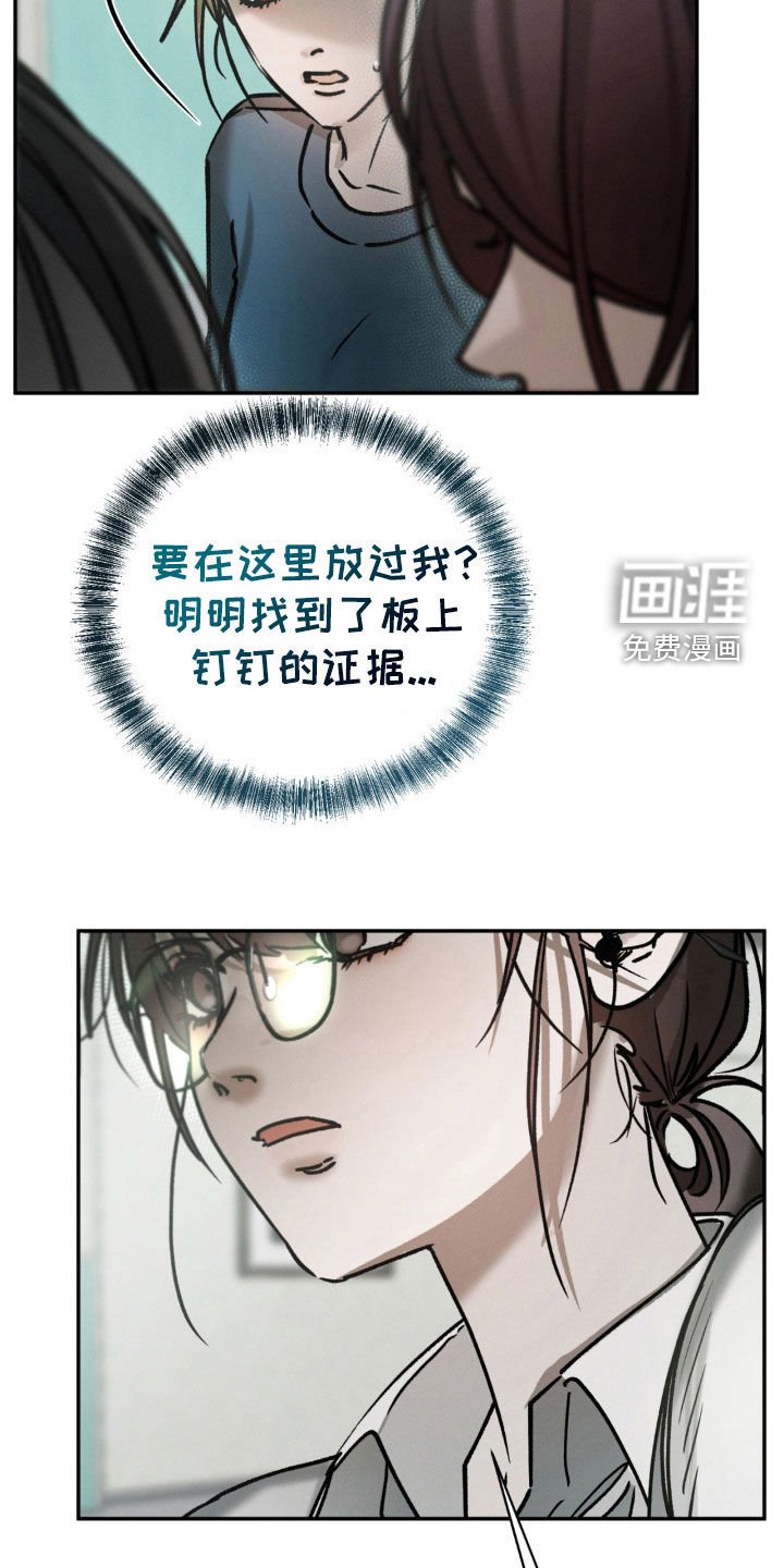 第89章：放过
