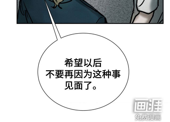 第89章：放过