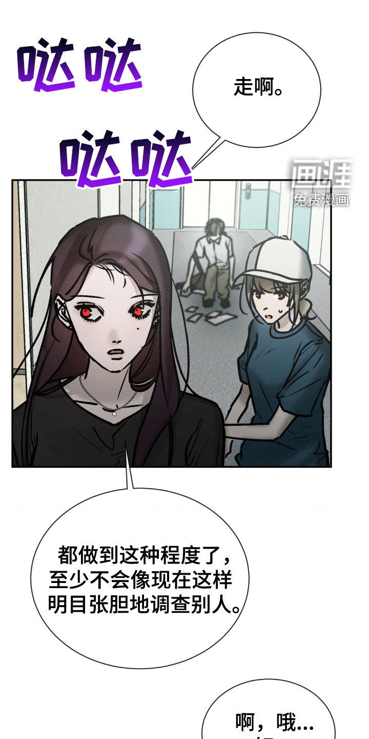第89章：放过