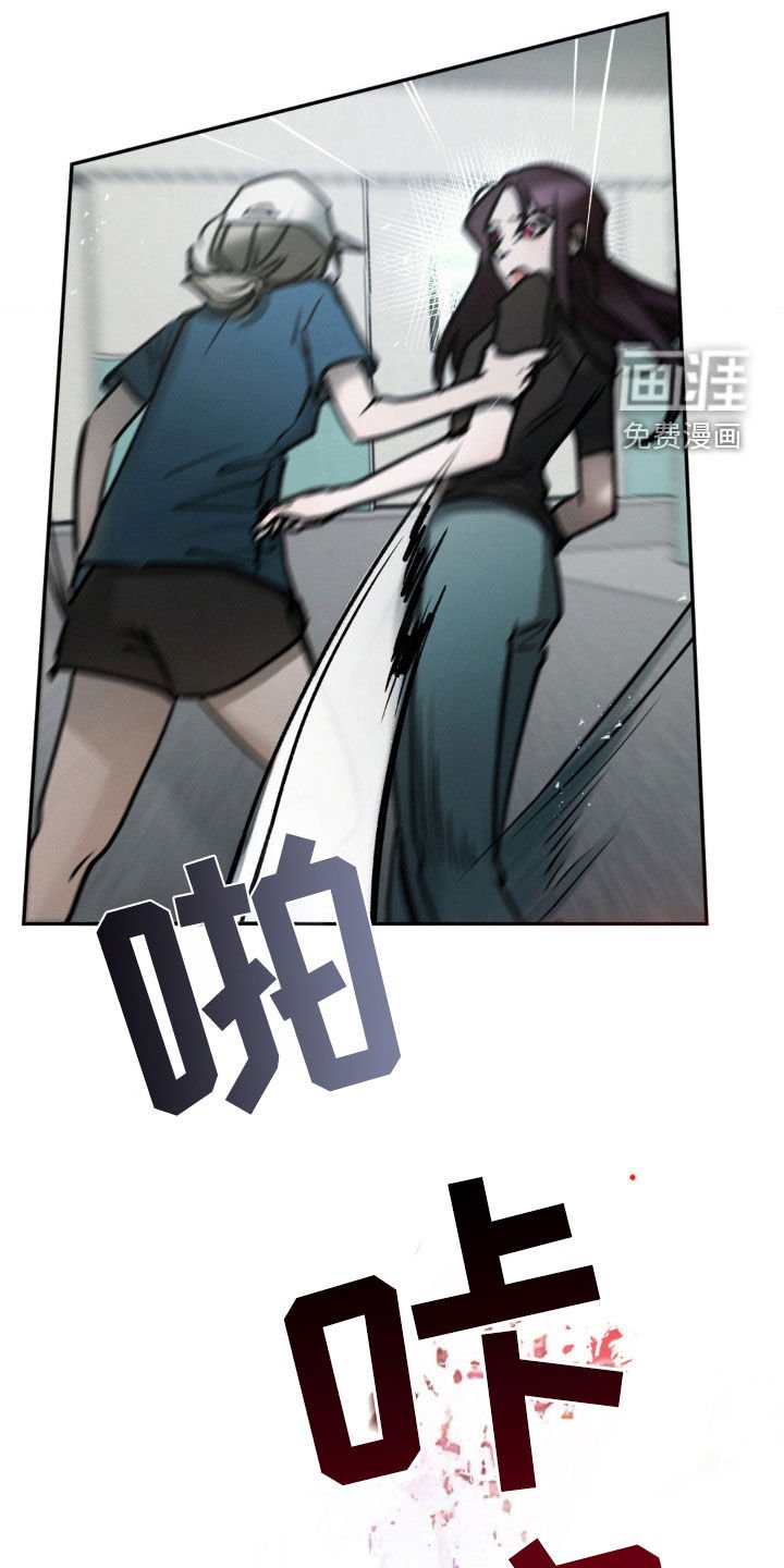 第89章：放过