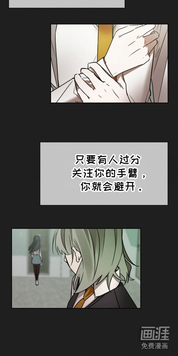 第9章：目的