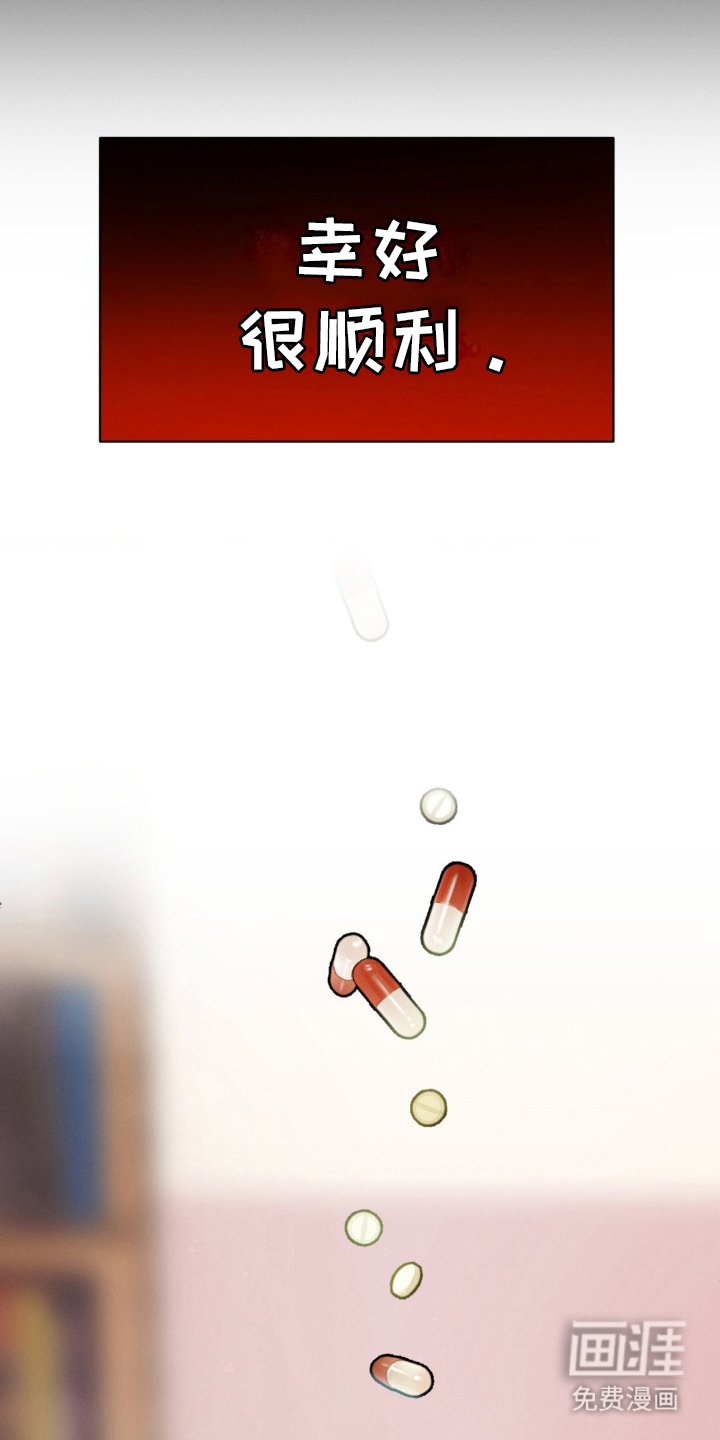 第9章：目的