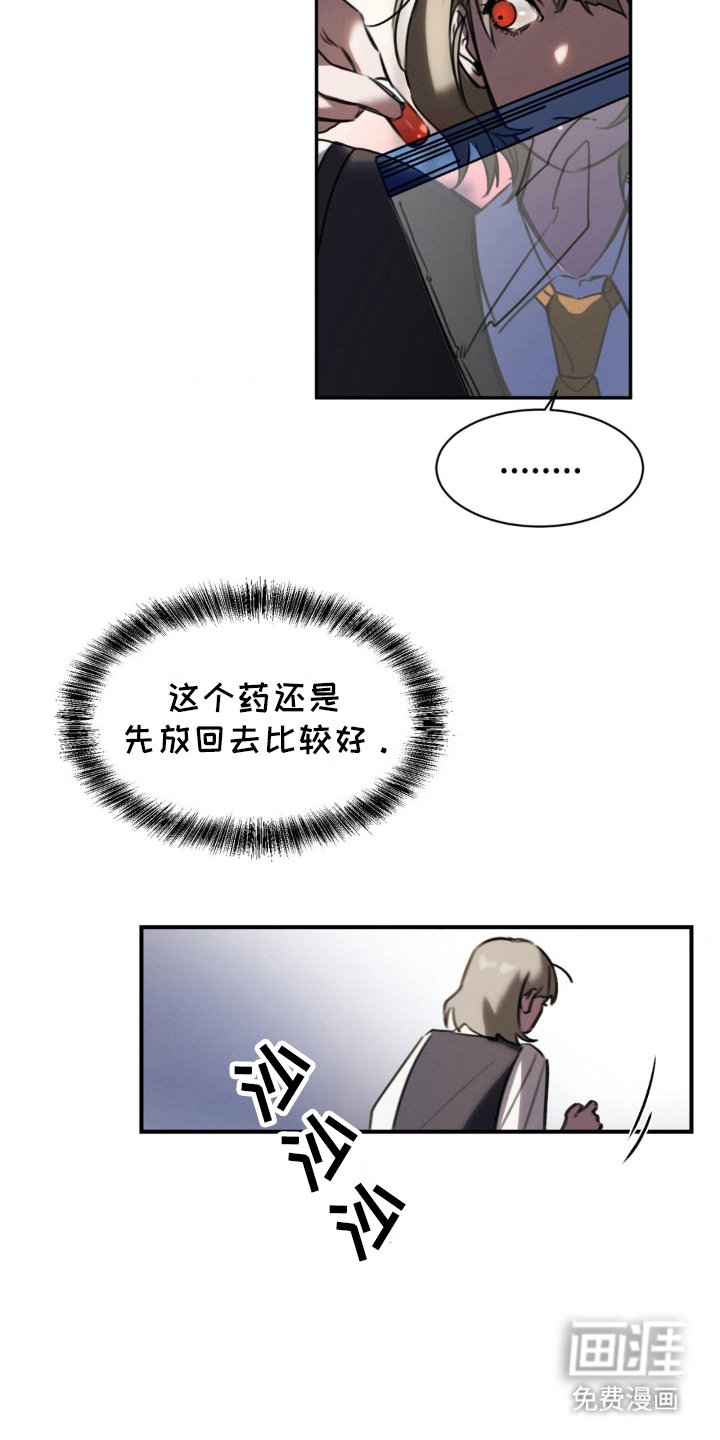 第9章：目的