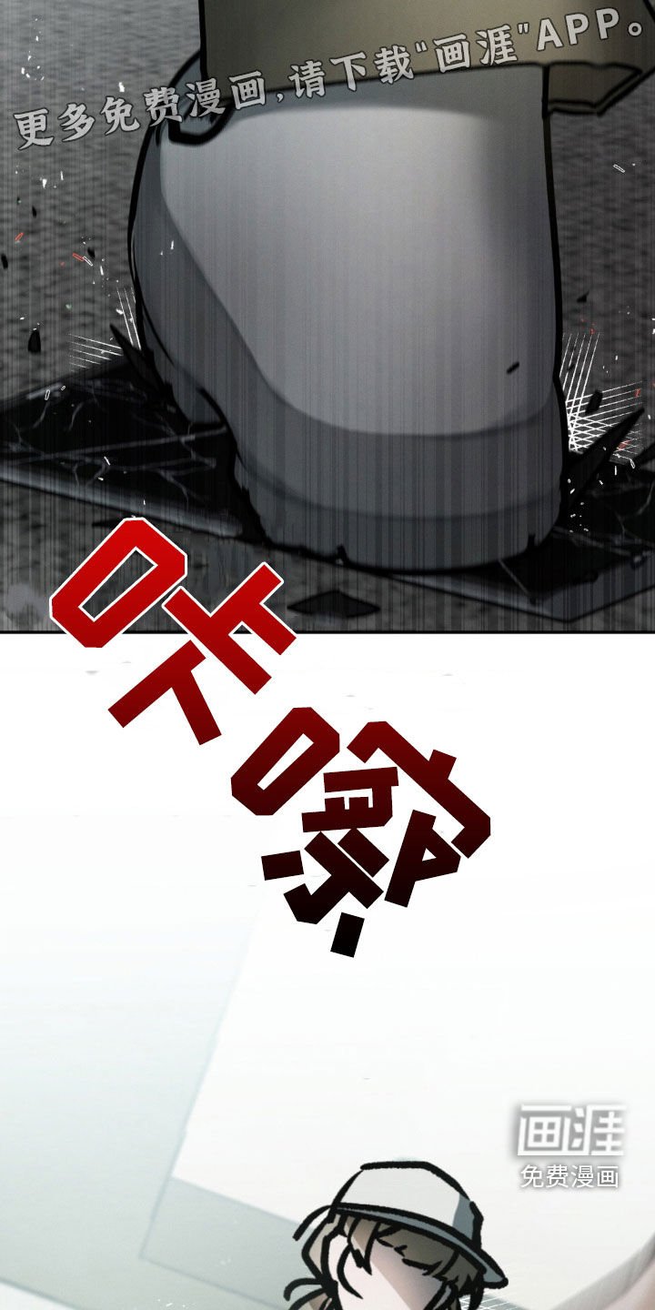 第90章：偏执