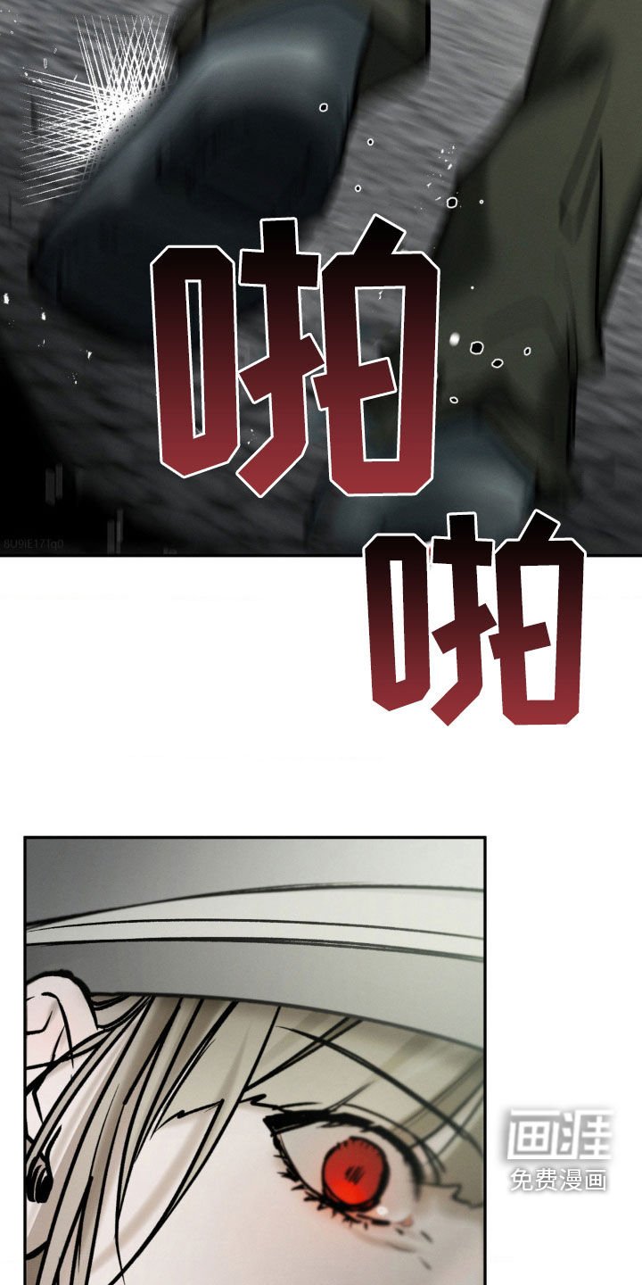 第90章：偏执