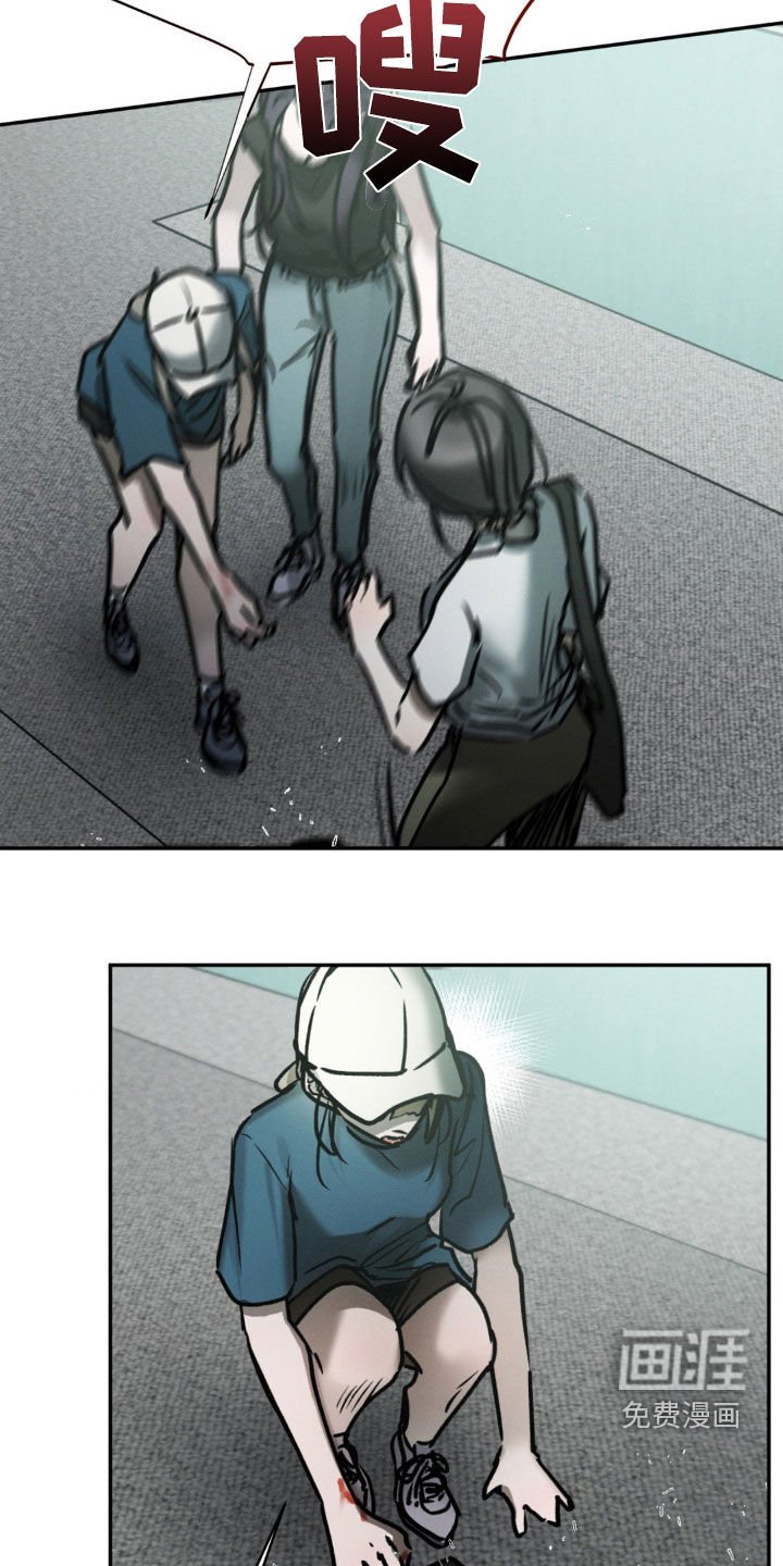 第90章：偏执