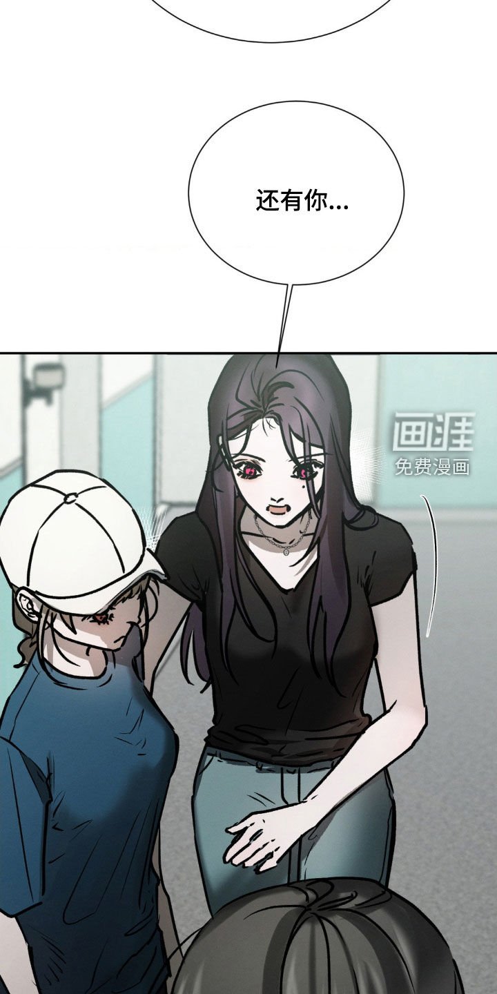 第90章：偏执