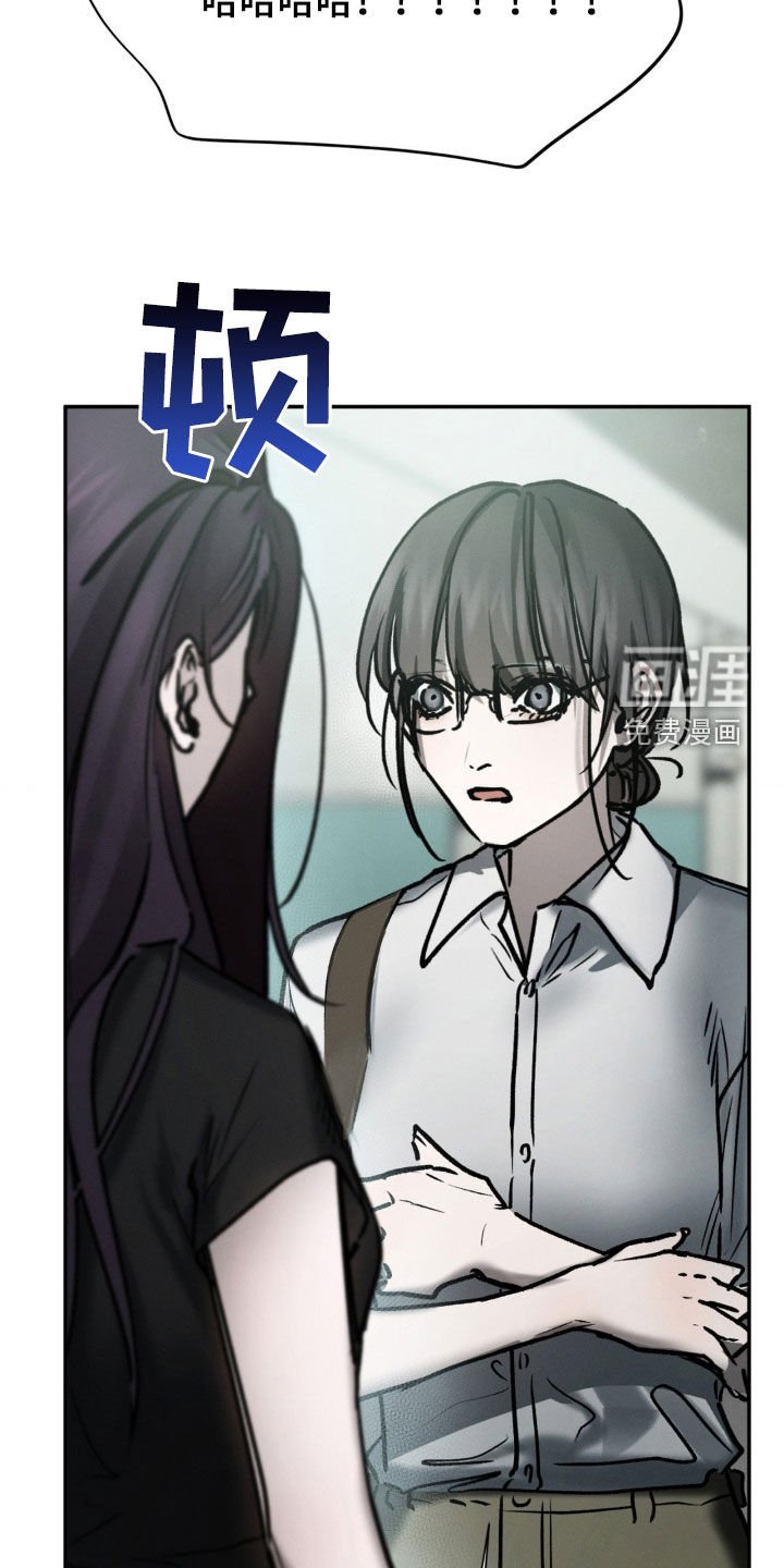 第90章：偏执