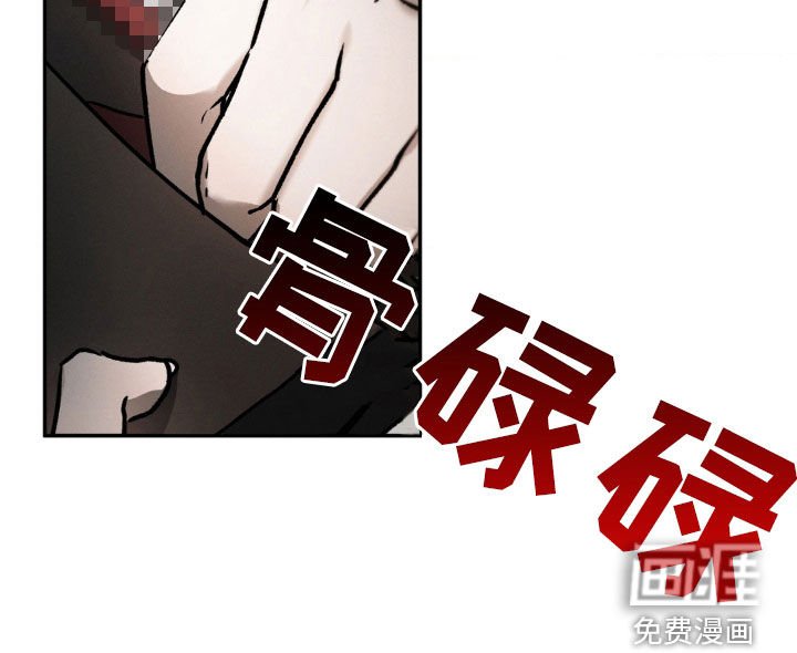 第90章：偏执