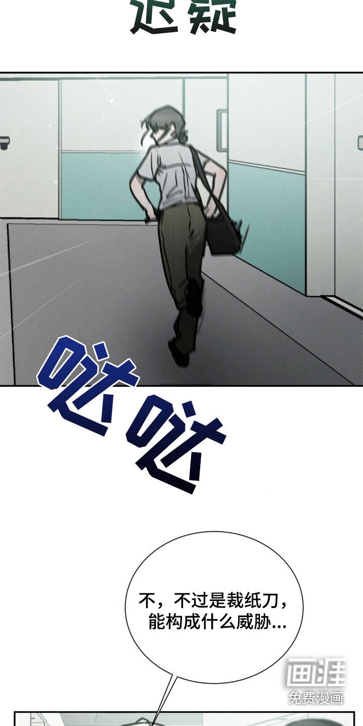 第91章：以后我自己来