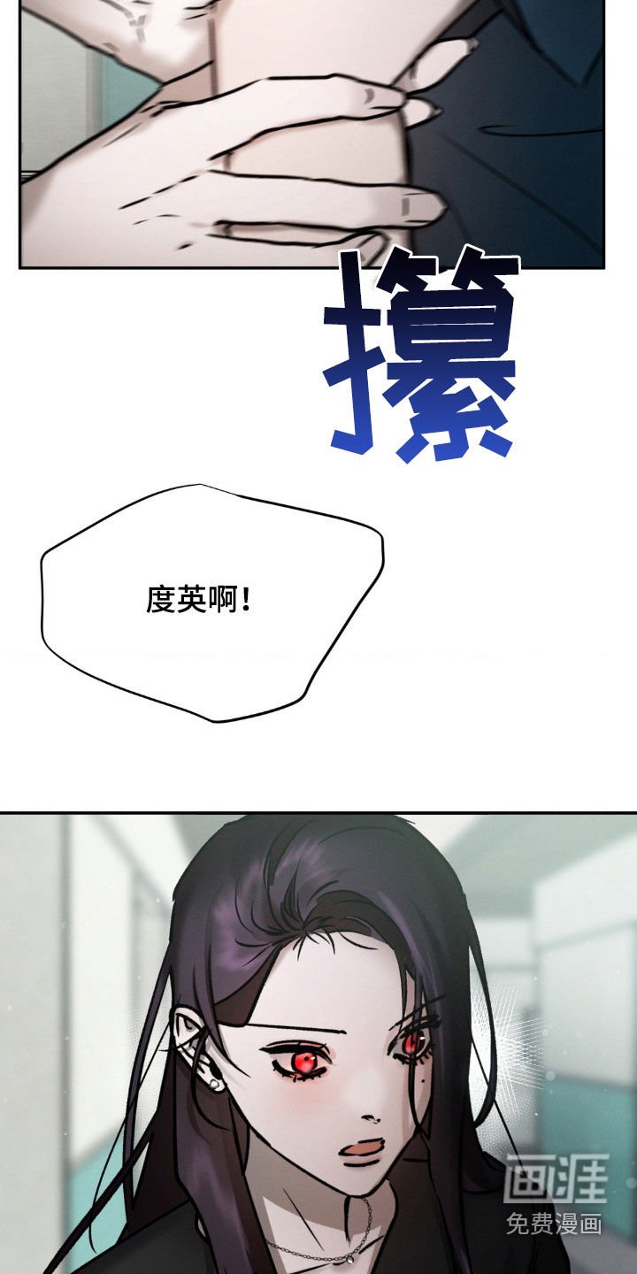 第91章：以后我自己来
