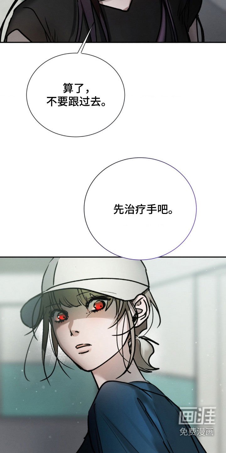 第91章：以后我自己来