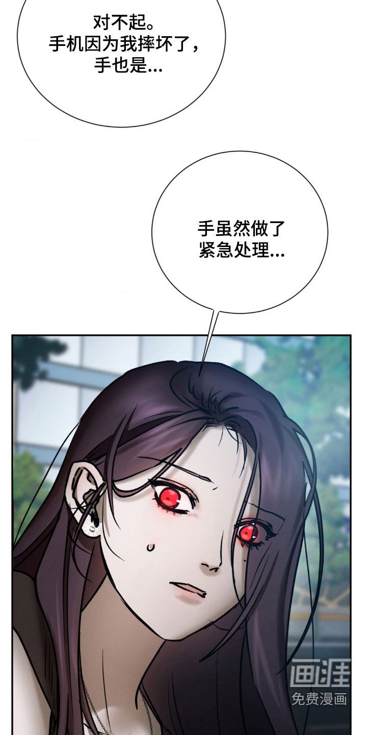 第91章：以后我自己来