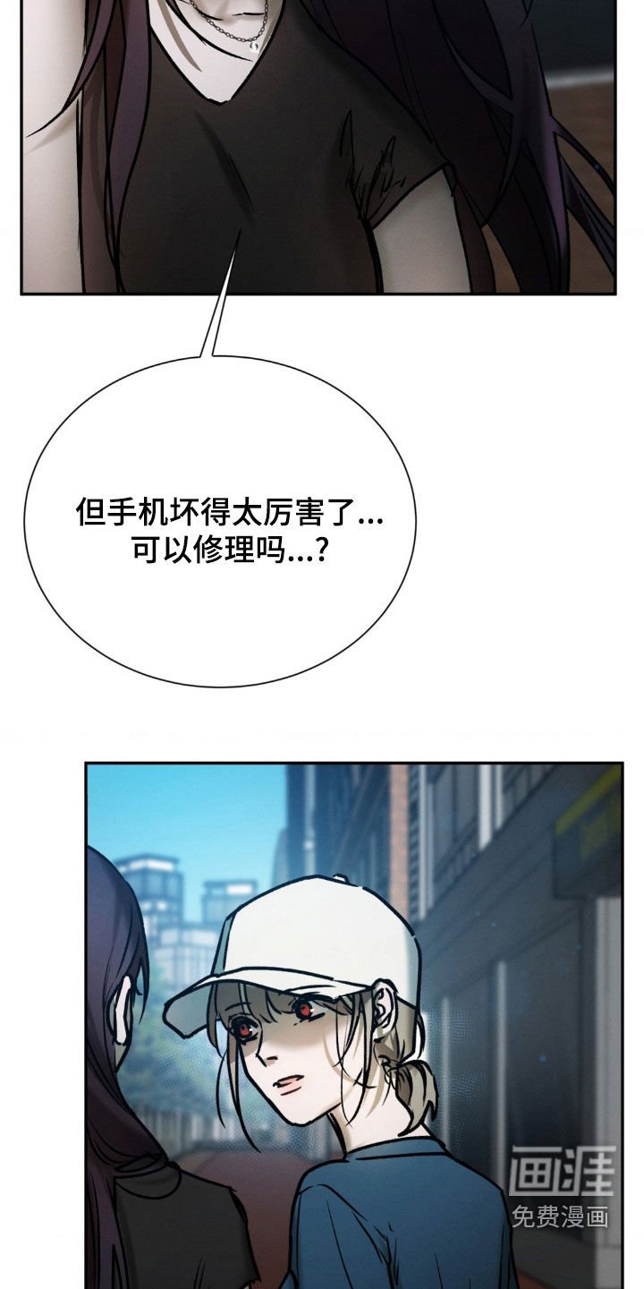 第91章：以后我自己来