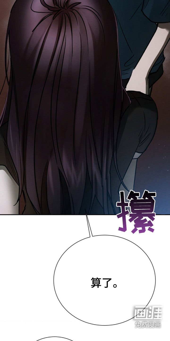 第91章：以后我自己来
