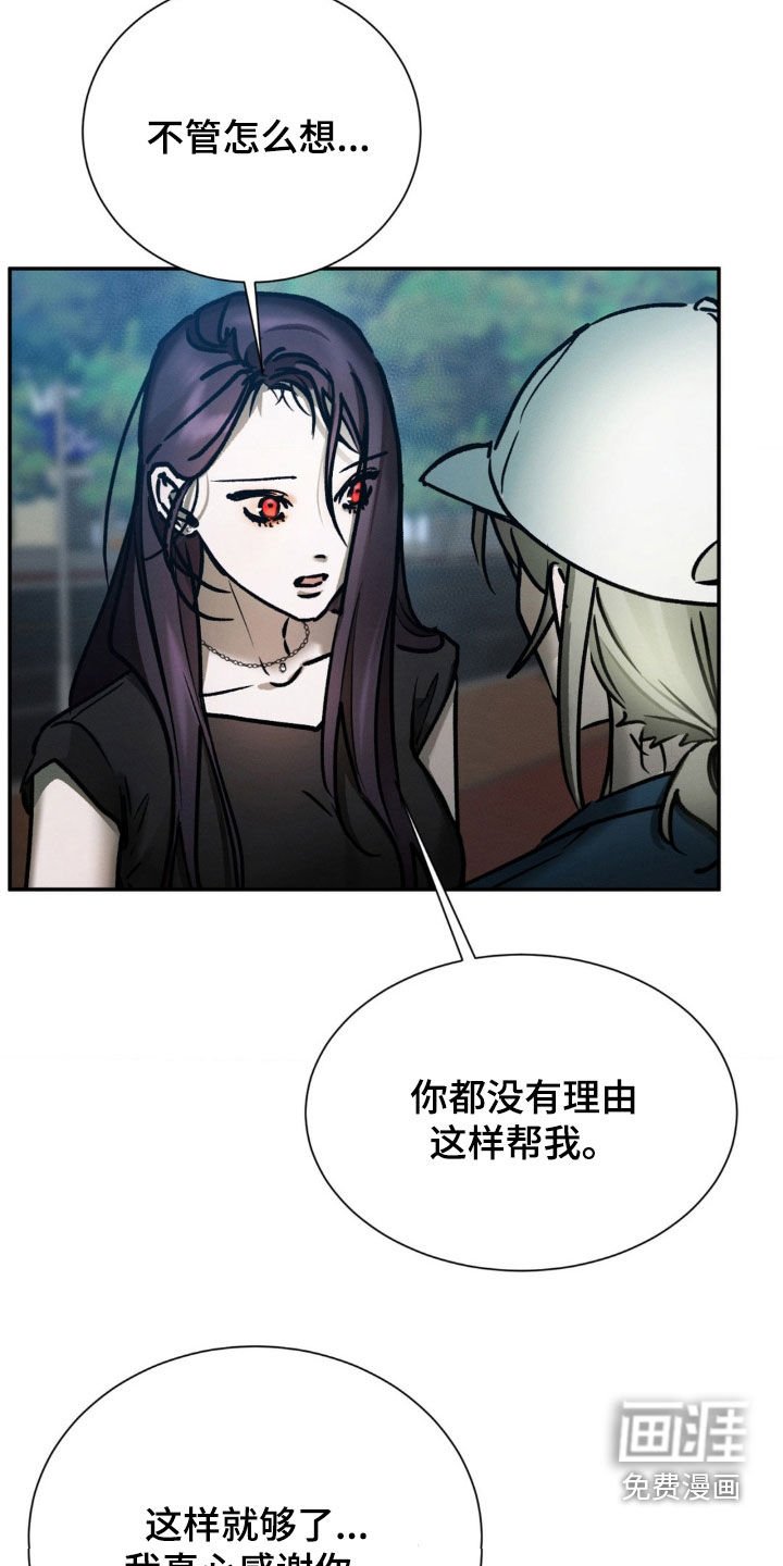 第91章：以后我自己来