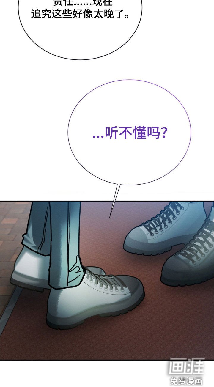 第91章：以后我自己来