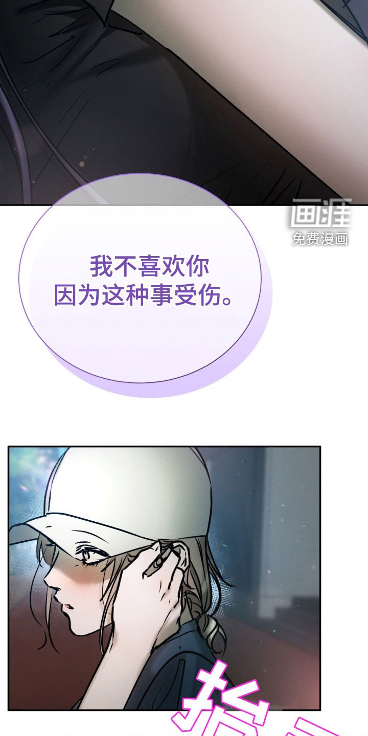 第91章：以后我自己来