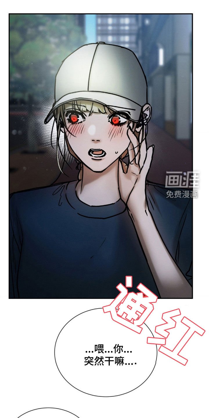 第92章：不要抛弃我