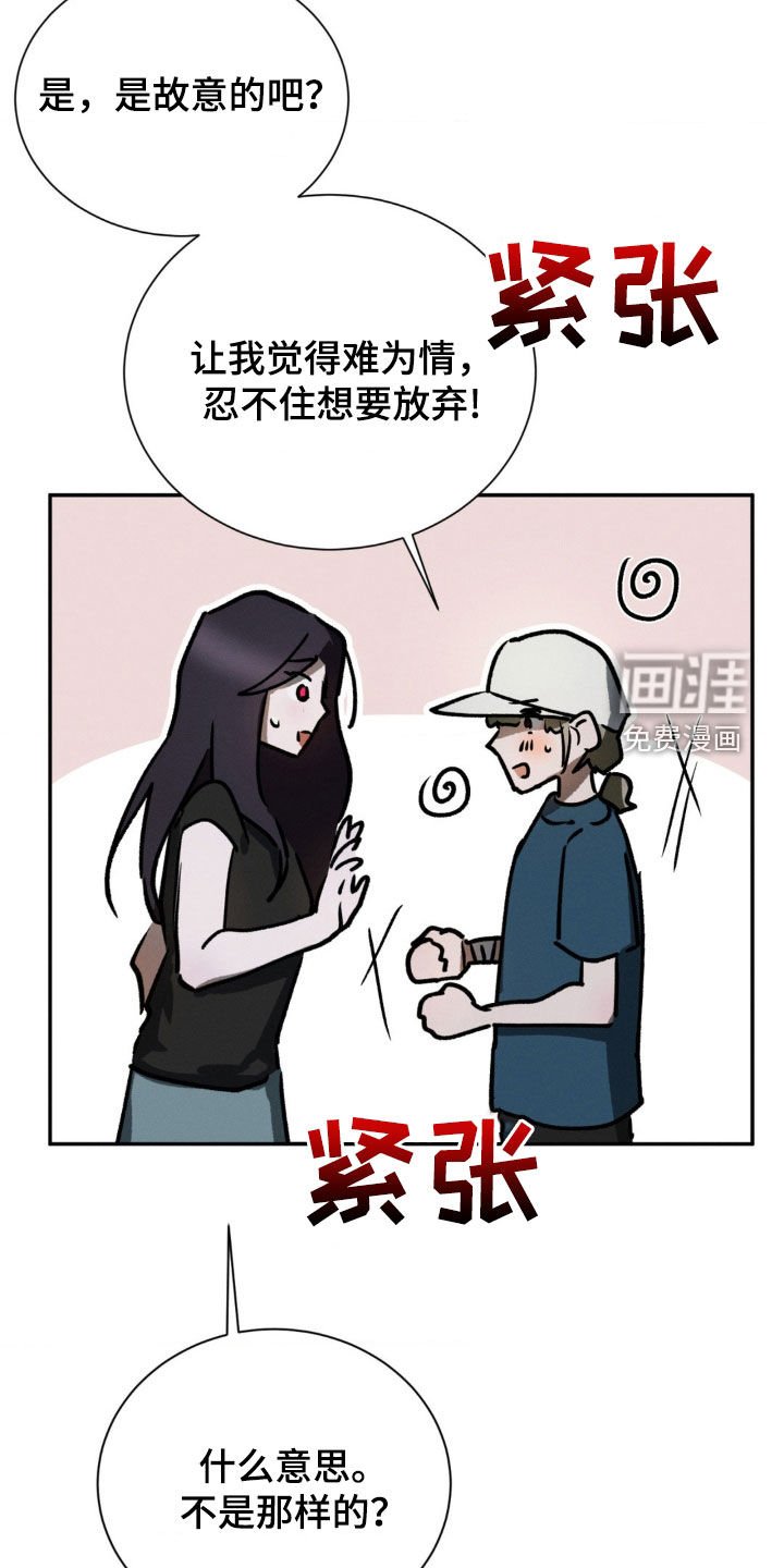 第92章：不要抛弃我
