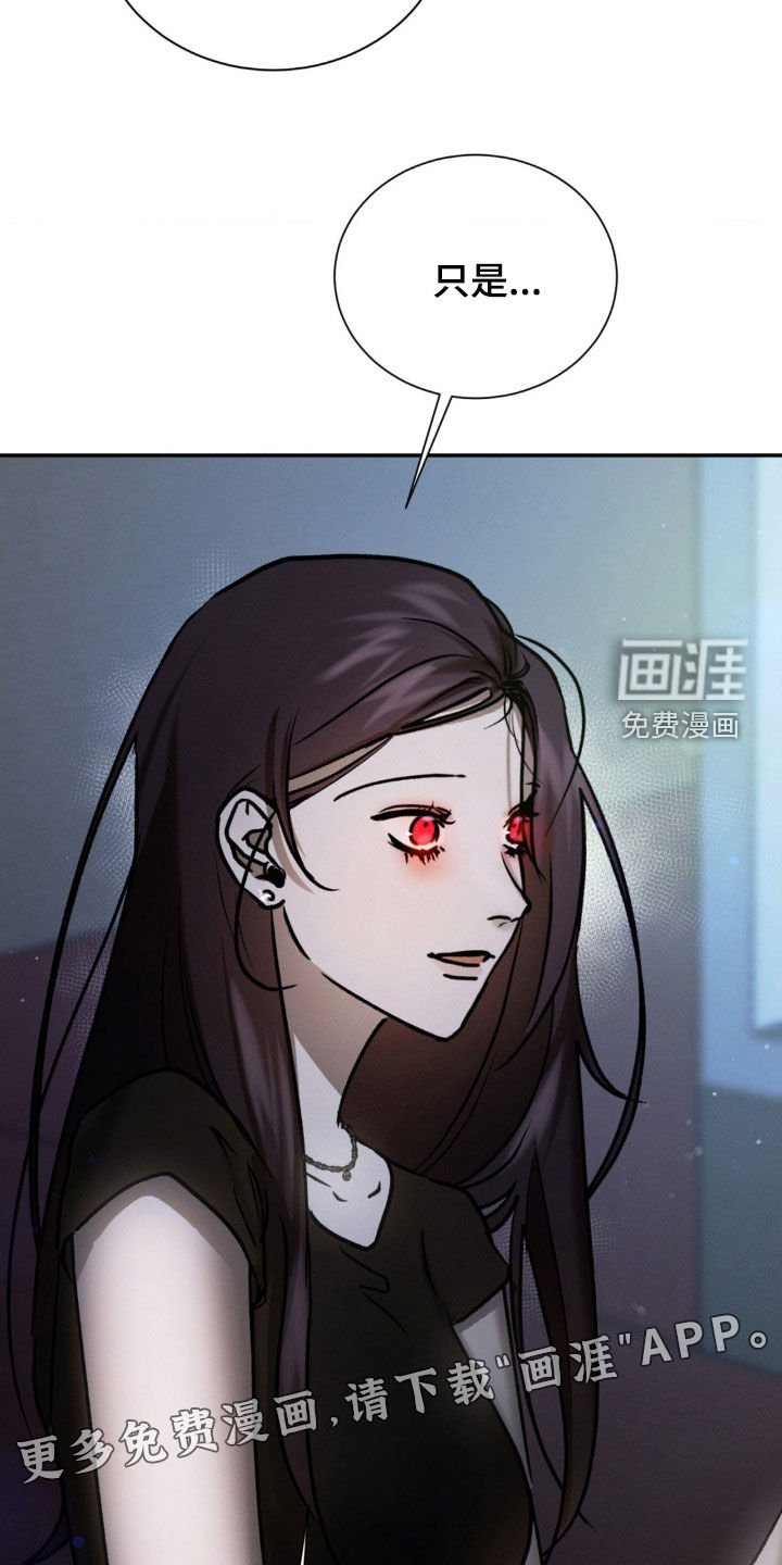第92章：不要抛弃我