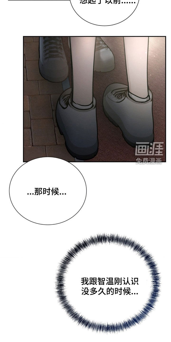 第92章：不要抛弃我