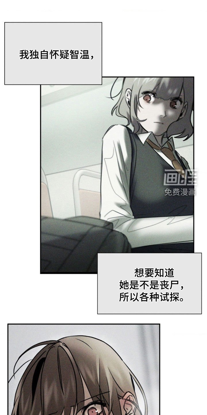 第92章：不要抛弃我