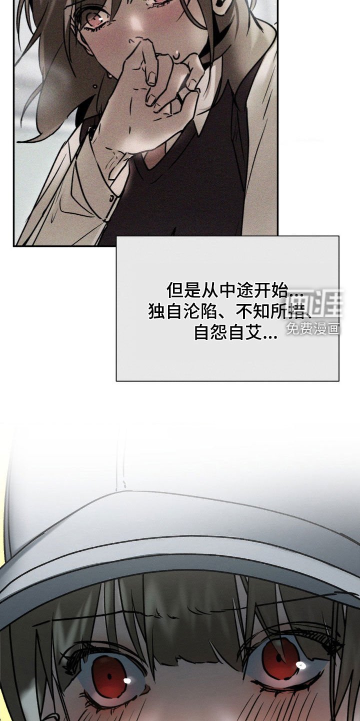 第92章：不要抛弃我