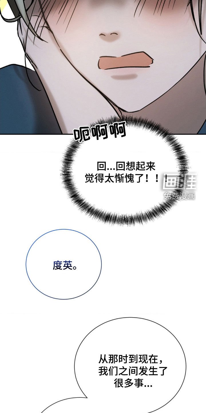 第92章：不要抛弃我