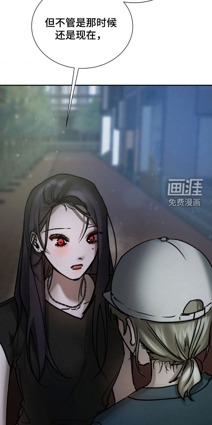 第92章：不要抛弃我
