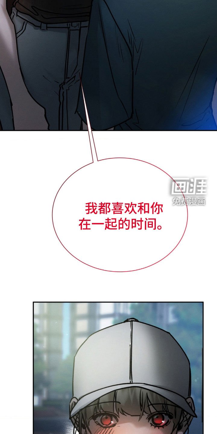 第92章：不要抛弃我