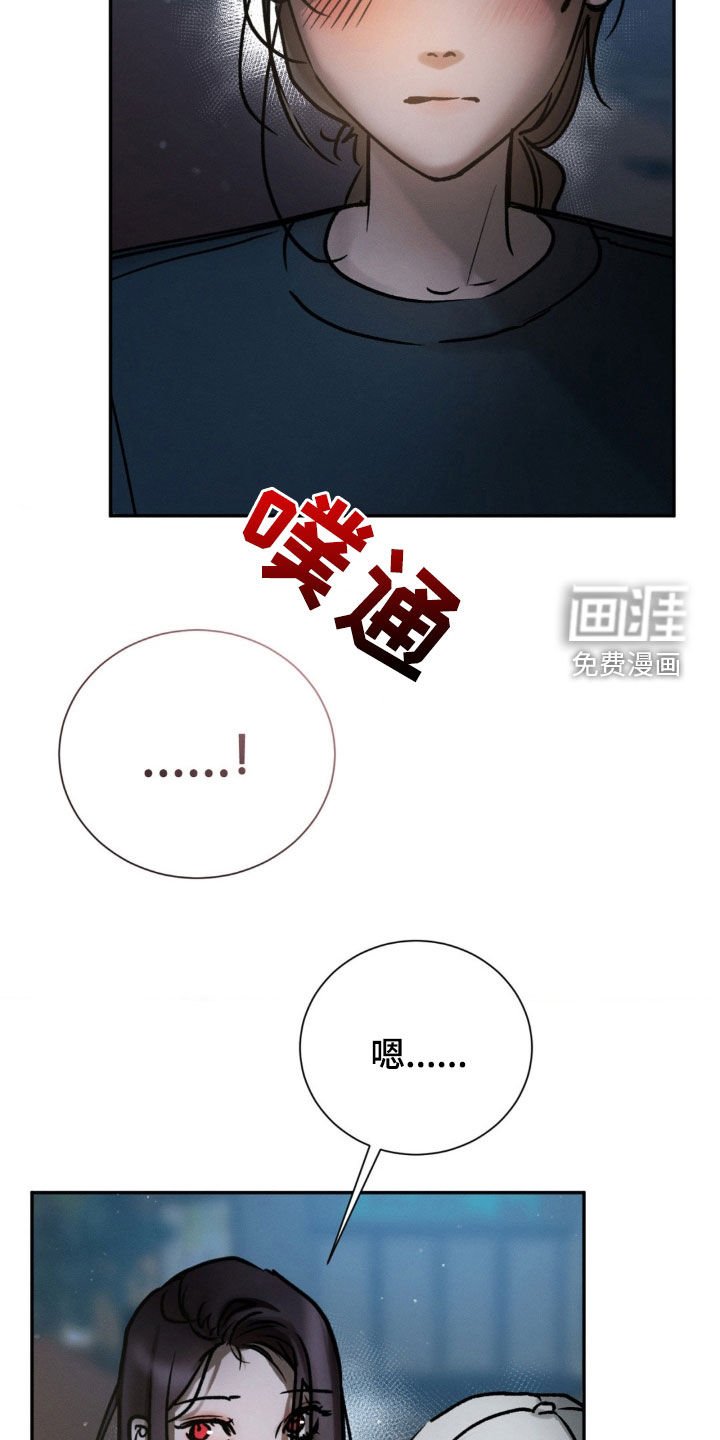 第92章：不要抛弃我