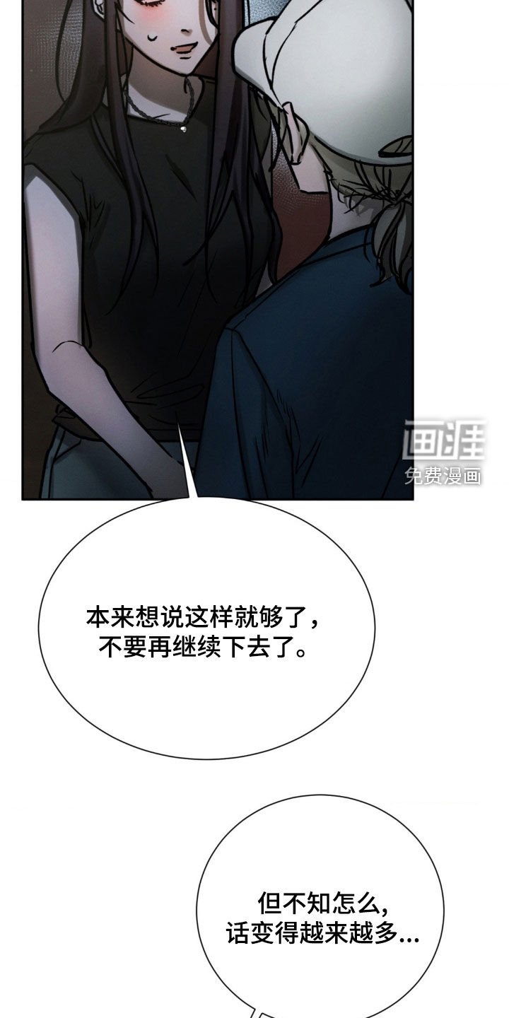 第92章：不要抛弃我