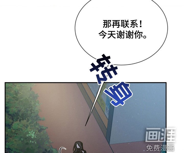 第92章：不要抛弃我
