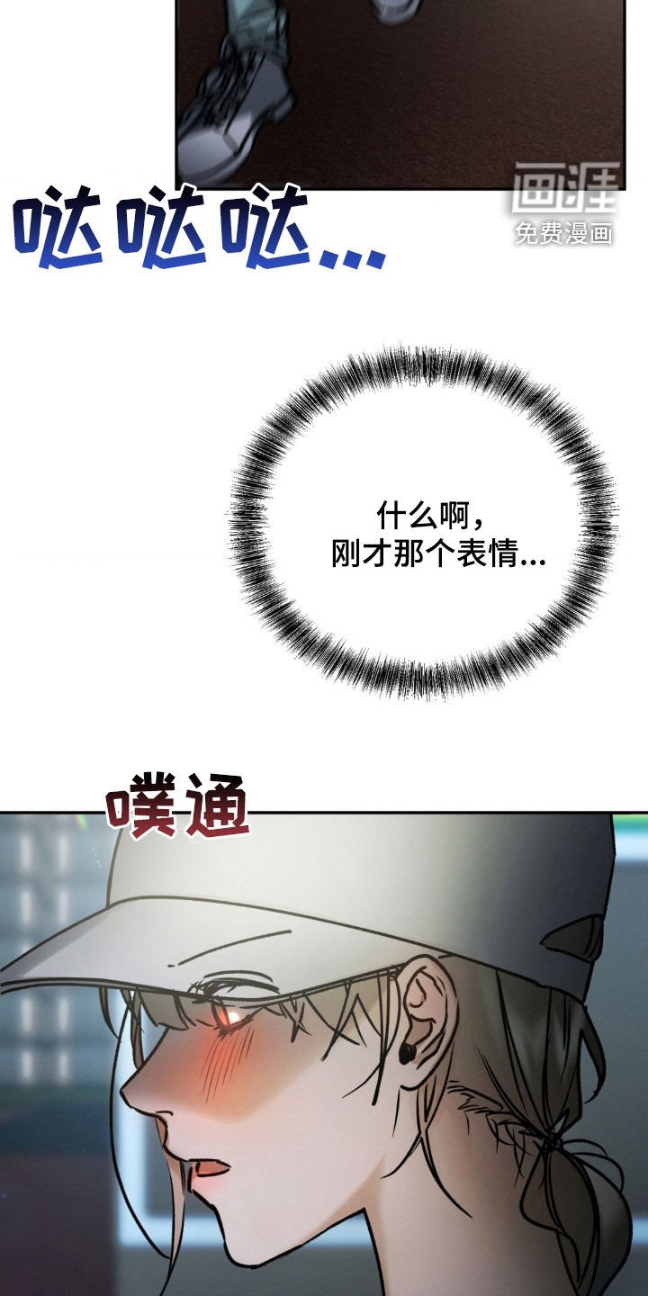 第92章：不要抛弃我