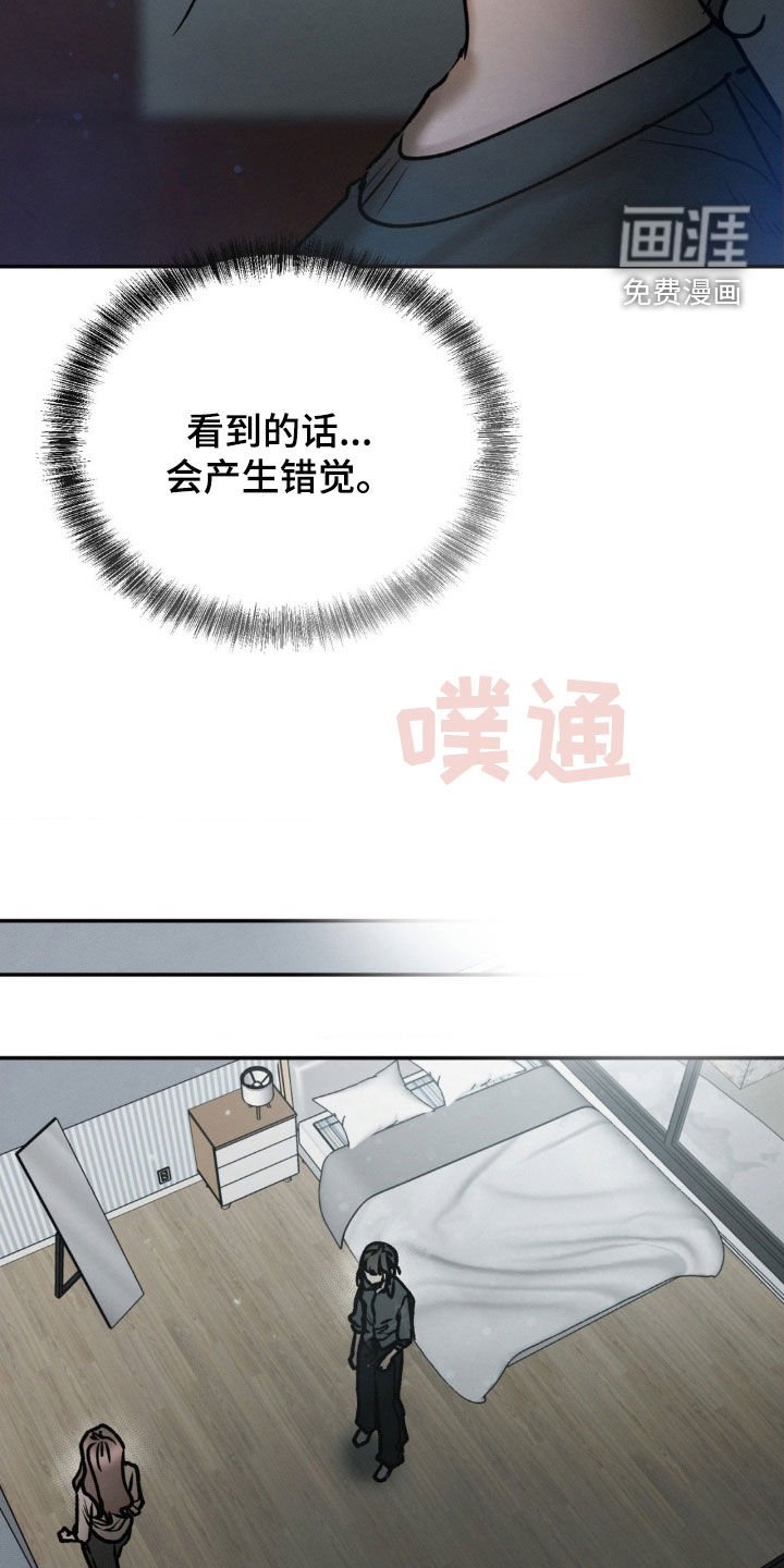 第92章：不要抛弃我