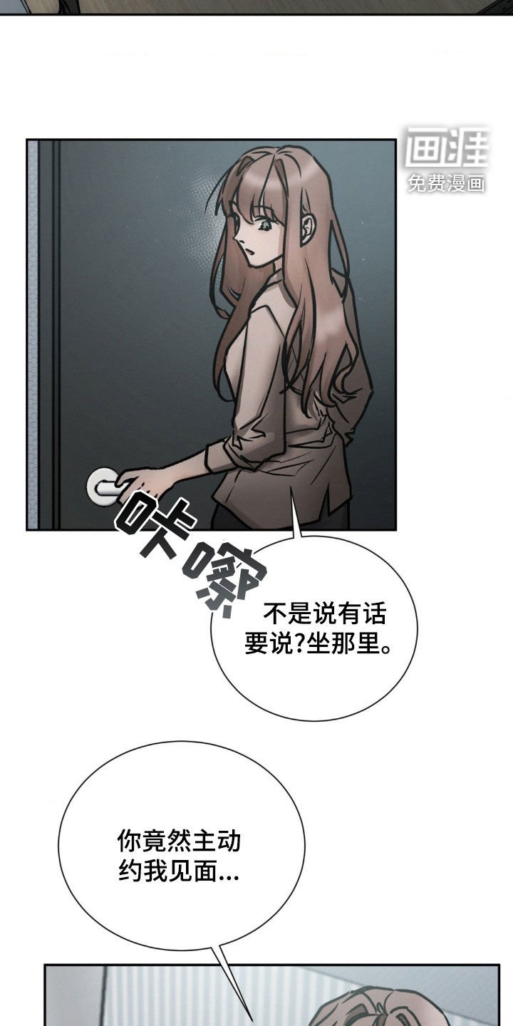第92章：不要抛弃我