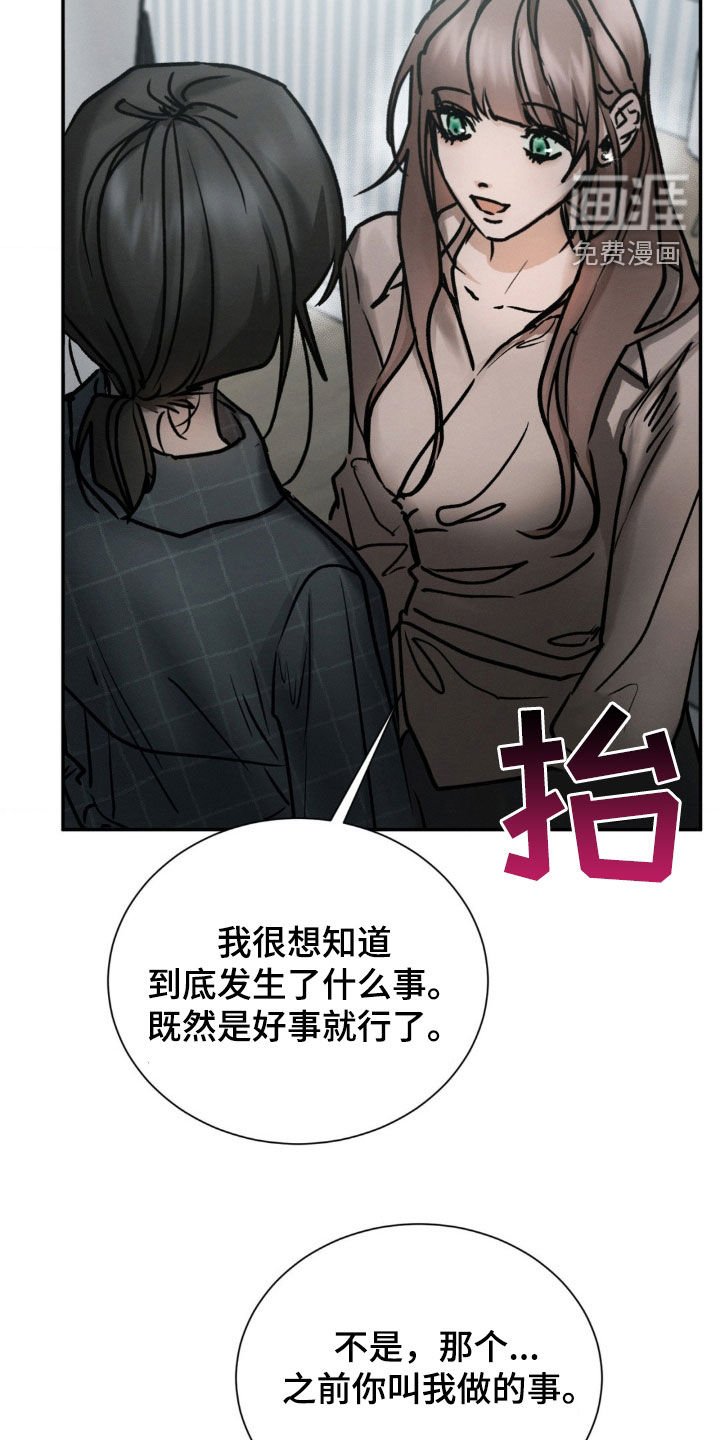 第92章：不要抛弃我