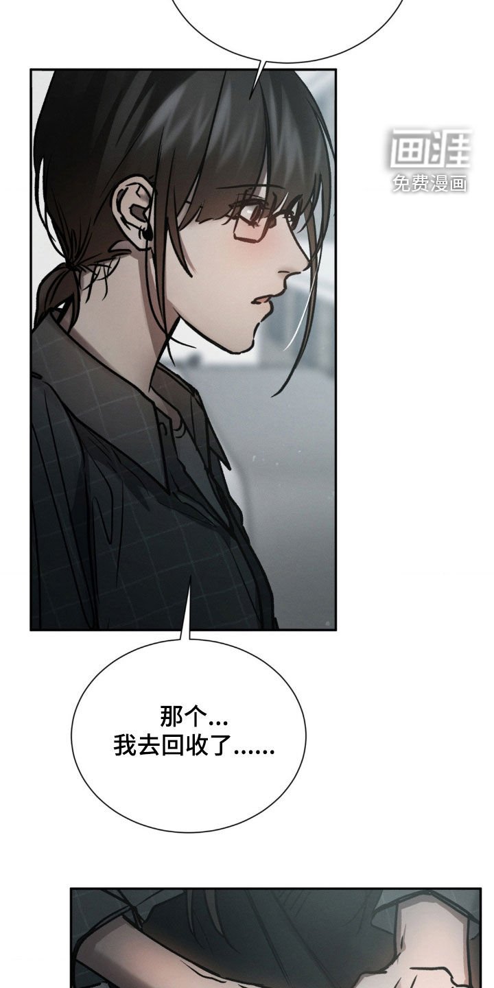 第92章：不要抛弃我