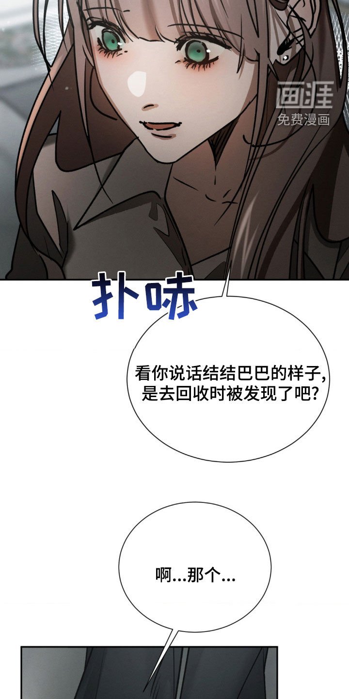 第92章：不要抛弃我