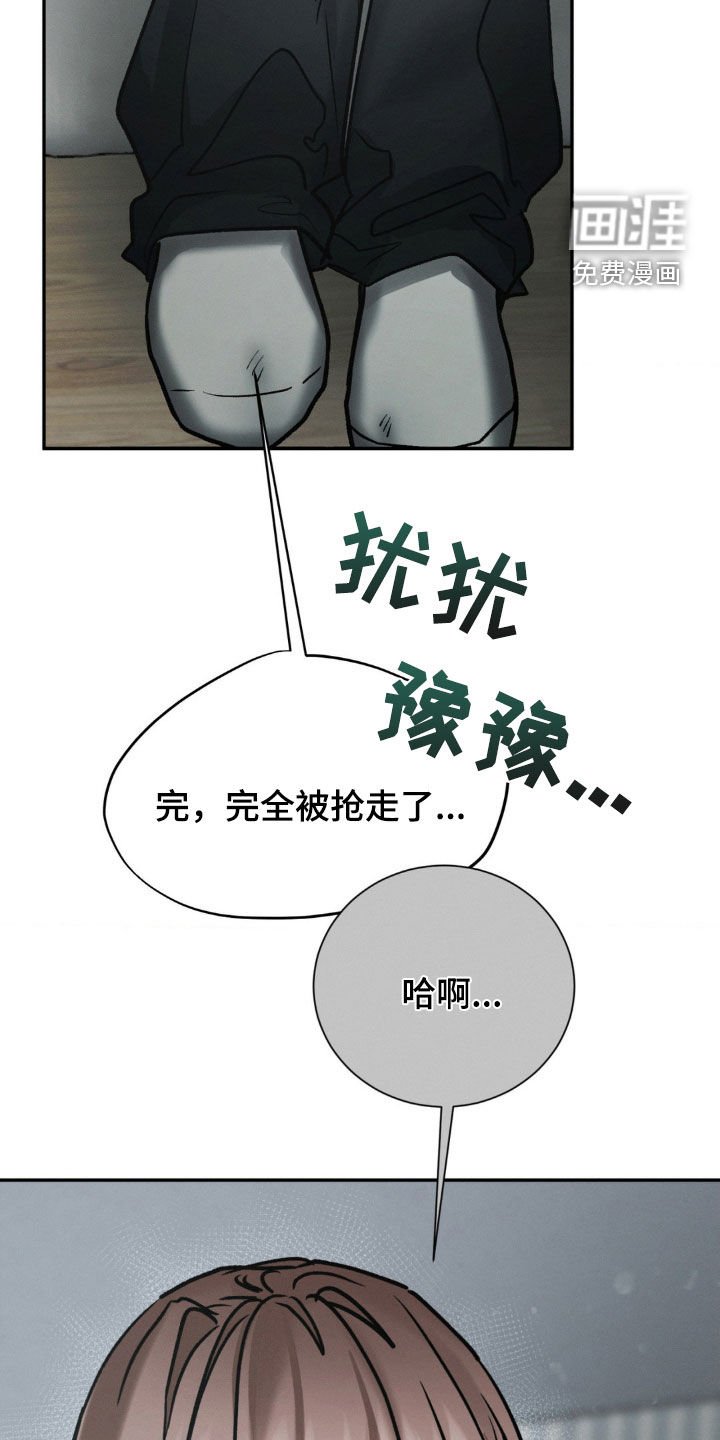 第92章：不要抛弃我